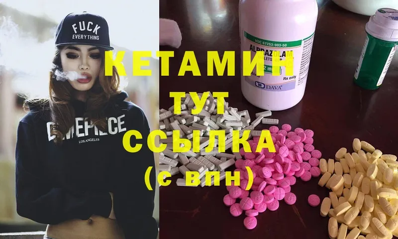 где купить наркотик  Сорск  КЕТАМИН ketamine 