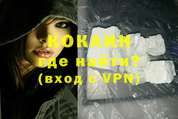 кокаин колумбия Богданович