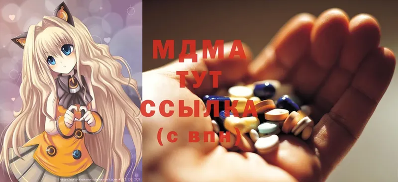 MDMA молли  Сорск 