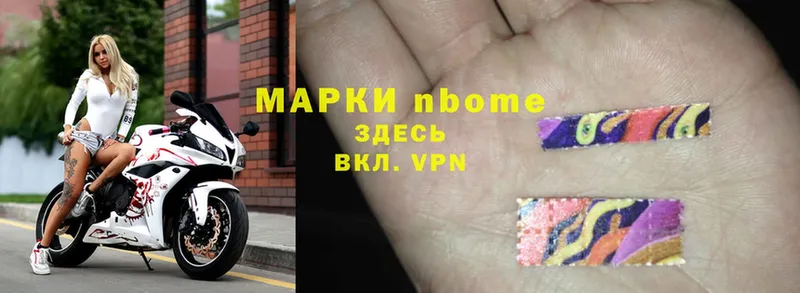 omg ссылка  Сорск  Марки NBOMe 1,8мг 